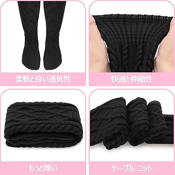 黒 リブ編み ソックス 伸縮性 12241208_61c539aa58351.jpg